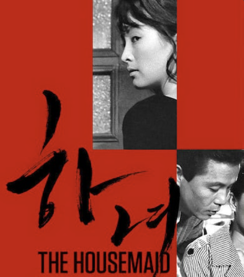 Movie poster for "The Housemaid"
