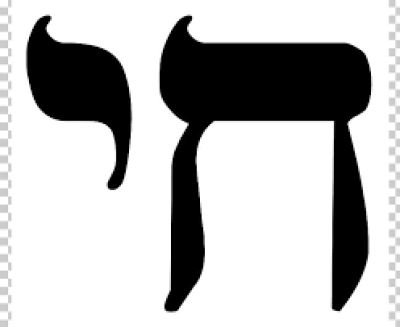 chai, the jewish symbol for "life"